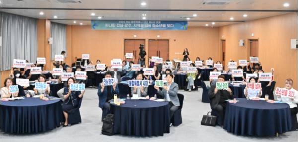 “하나된 전남·광주, 지역을 넘어 청소년을 잇다” 청소년 포럼 개최