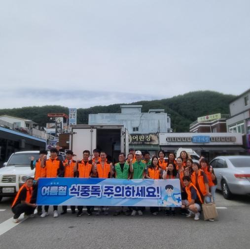 인제군, “안전한 여름나기” 전통시장 일원서 ‘여름철 안전점검의 날’ 캠페인 실시