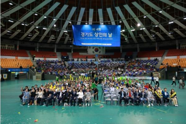 경상원, ‘제4회 경기도 상인의 날’ 행사 개최…시장 활성화 상인 표창 등
