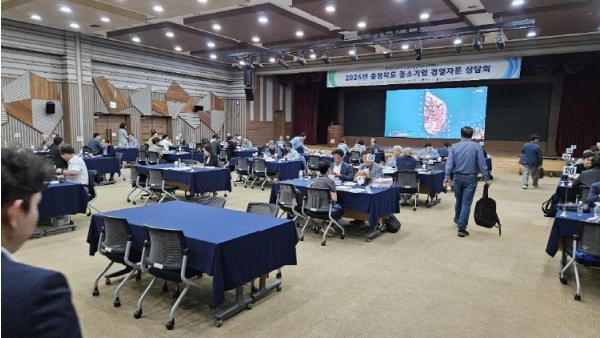 충북도, ‘2026 중소기업 경영자문상담회’ 열려