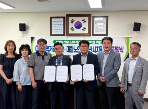 (재)아산시먹거리재단, 대한노인회 아산시지회에 ‘안전한 아산 로컬푸드’ 공급한다!