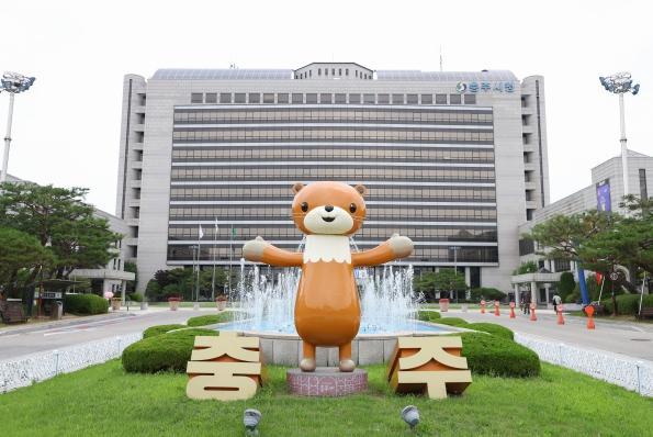 충주시, 2026년 농어업인 공익수당 신청 접수 기사 이미지