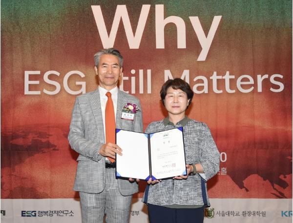 양천구, '2026 ESG 코리아 어워즈' 서울 지역 대상 수상...지속가능도시 경쟁력 입증 기사 이미지