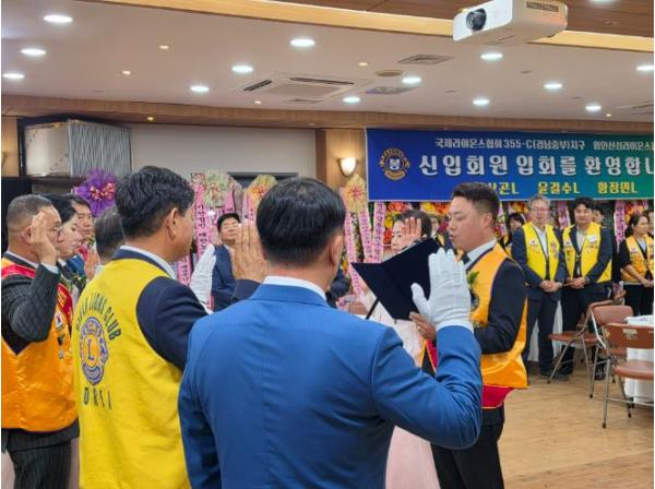 함안산성라이온스클럽 창립 제4주년 기념식 및 회장 이취임식 개최 기사 이미지