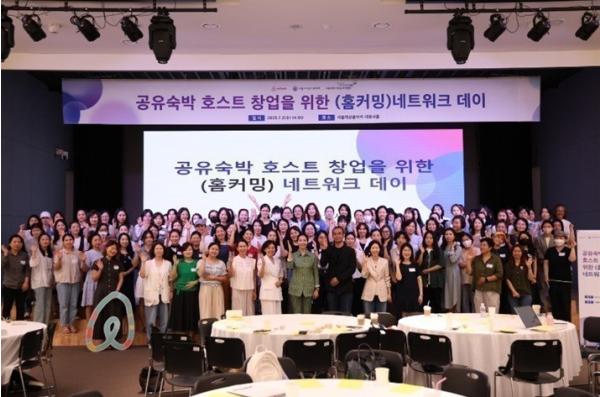 서울시, K-관광 열풍 타고 공유숙박 시장 성장… 여성 대상 실전 창업 교육 운영