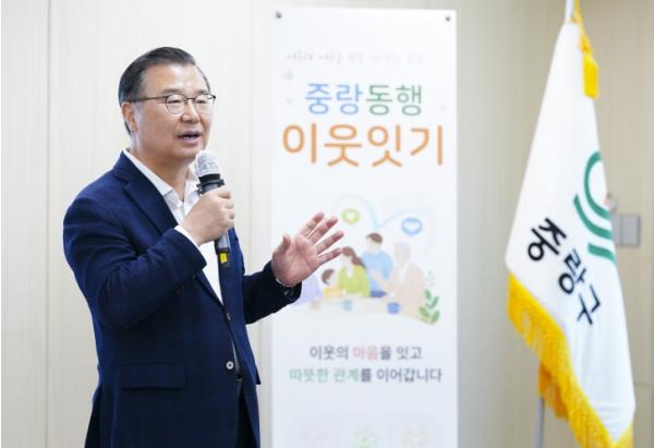 중랑구, '중랑동행 이웃잇기' 출범…고립가구 돌봄 연결망 확대 기사 이미지