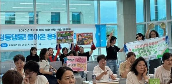 계룡시, 어린이·사회복지급식소 조리사 위생·안전 역량 강화 기사 이미지