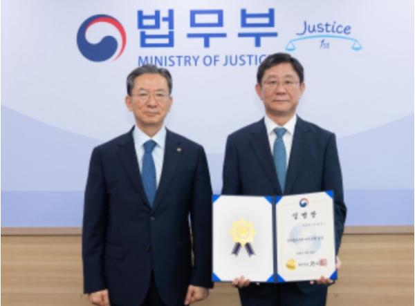 법무부 정성호 장관, 정부법무공단 신임 이사장에 이상호 변호사 임명