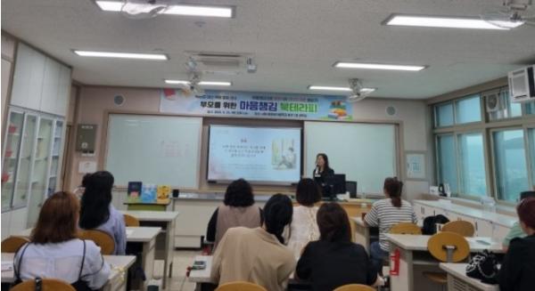 영천교육지원청, 부모의 마음 온(溫)도, 자녀의 행복 온(On)도! 