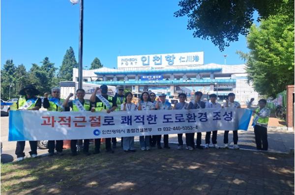 인천시, 관계기관 합동으로 인천 항만 일대 과적 운행 근절 나서