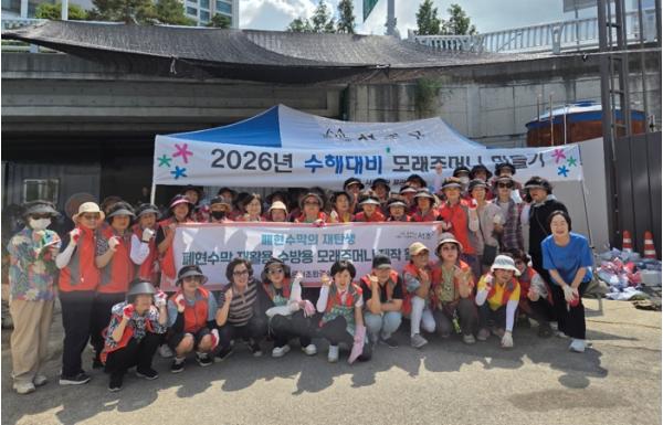 버려진 현수막의 수방자원 변신! 푸른서초환경실천단, 폐현수막으로 모래주머니 5,000개 뚝딱 기사 이미지