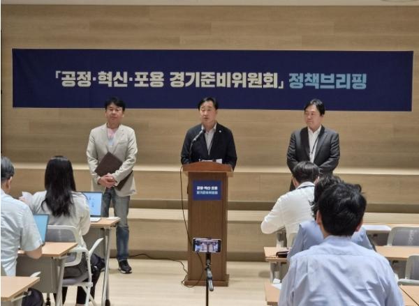 추미애 경기도지사 취임식, 도민과 함께하는 검소한 열린 소통형 행사로 진행