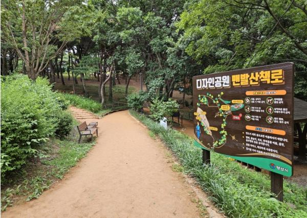 양산시, 힐링명소 ‘디자인공원 맨발산책로’ 확충 기사 이미지