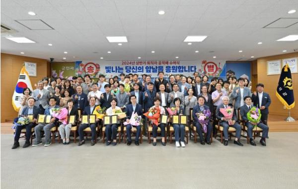 영덕군, 2026 상반기 퇴직공무원 공로패 수여식 개최 기사 이미지