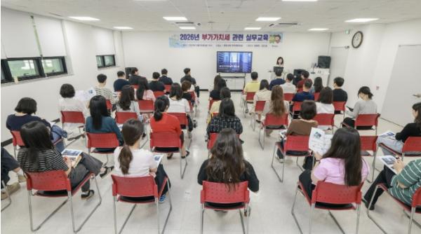 과천시, 부가가치세 교육으로 예산 누수 방지 나서 기사 이미지