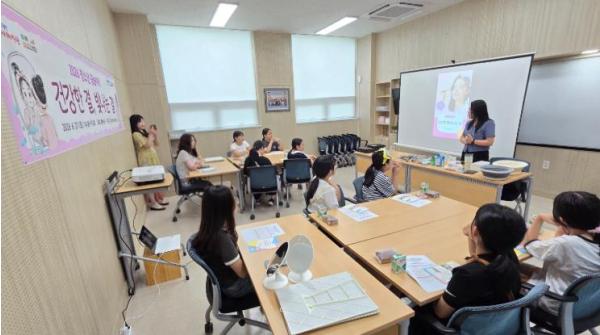 양산시청소년회관, 청소년 피부관리 프로그램 운영 기사 이미지