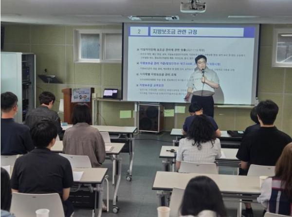 울릉군 지역사회보장협의체, 민·관이 함께하는 “2026년 지방보조금 관리 및 역량강화 직무교육” 개최 기사 이미지