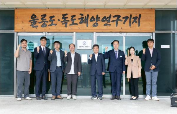 “울릉군에 한동대학교 울릉캠퍼스 개소” 한동대학교 울릉캠퍼스 현판식 개최 기사 이미지