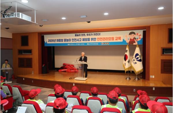 무주군, 여름철 물놀이 안전사고 예방 철저!  ‘인명피해 제로화’ 목표로 29일 안전요원 사전 교육  기사 이미지