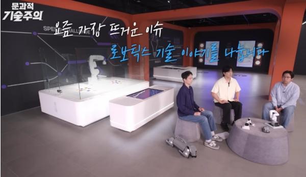 광진미래기술체험관, 인기 유튜브 '문과적 기술주의'서 집중 조명… 미래 기술 대중화 앞장 기사 이미지