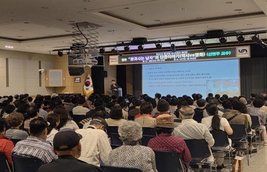 대한적십자사봉사회 남구협의회, 취약계층을 위한 희망도시락 150인분 전달 기사 이미지