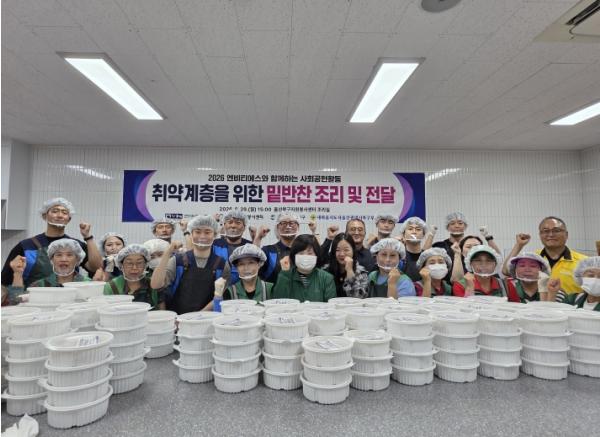 울산북구자원봉사센터 엔비티에스, 취약계층을 위한 밑반찬 나눔 봉사활동 펼쳐 기사 이미지