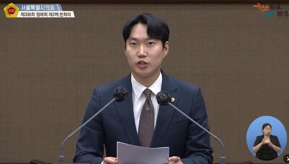 김규남 서울시의원, '서울시민정치교육원’ 설립 제안
