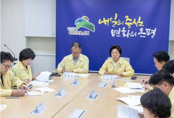 은평구, 폭염주의보 발효에 긴급 대책회의…구민 안전 총력 대응 기사 이미지