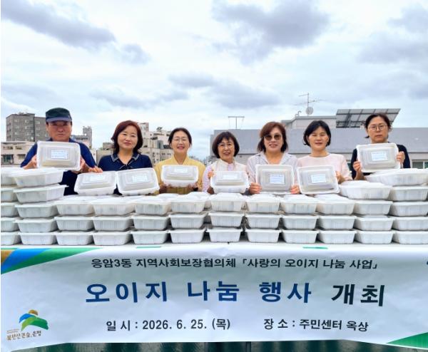 은평구 응암3동, 정성 담은 오이지로 이웃사랑 전해 기사 이미지