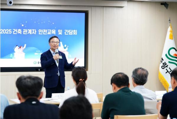 중랑구, 건축공사장 안전사고 예방 교육 실시 기사 이미지