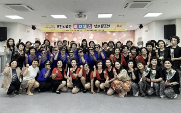 태안군, 보건의료원서 주민 건강증진 라인댄스 발표회 개최 기사 이미지