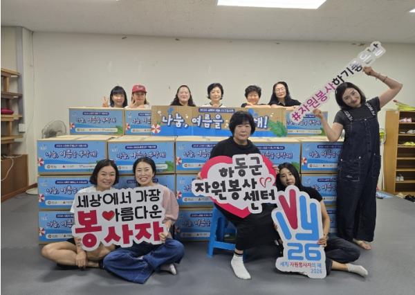 하동군자원봉사센터 ‘나눔! 여름을 부탁해’ 활동 실시 기사 이미지