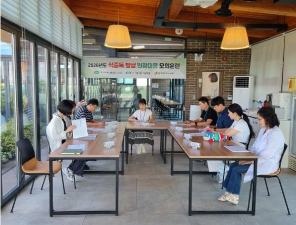 대구 서구, 식중독 현장대응 모의훈련 실시로 위기 대응력 강화 기사 이미지