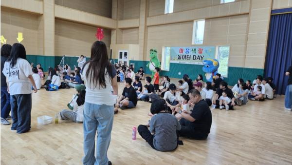 대구 동구, 토요가족 Day‘마음색깔 놀이터’운영 기사 이미지