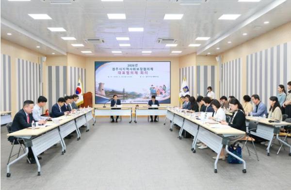 경주시,  지역사회보장협의체 대표협의체 회의 개최 기사 이미지