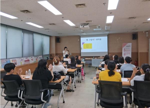 계양구 드림스타트, 부모와 함께하는 아동 성교육 운영 기사 이미지