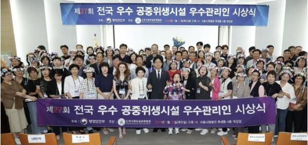 의왕시 공중화장실 관리인 3명, 제27회 공중화장실 우수관리인 수상 기사 이미지