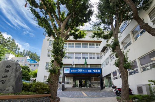 울릉군, 7월 1일부터 행정구역 개편 시행 기사 이미지