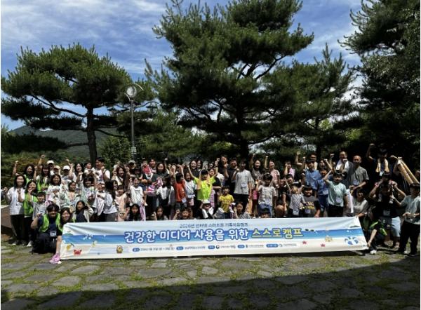 가평군청소년상담복지센터, 가족치유캠프 성료  기사 이미지