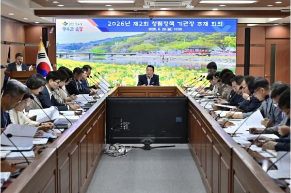 순창군, 기관장 주재 청렴정책 회의 개최…청렴도 향상 추진상황 점검 기사 이미지