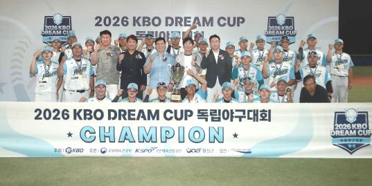 안산 웨이브스, 2026 KBO DREAM CUP 독립야구대회 우승 기사 이미지
