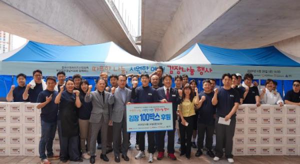 동래구 한국프랜차이즈산업협회 부산울산경남지회, 김치 나눔 행사 개최 기사 이미지