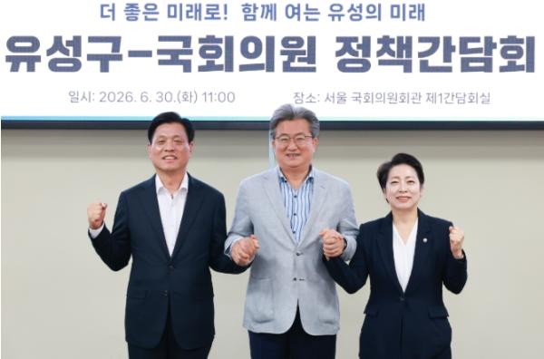 정용래 유성구청장 취임 전날 국회행, 지역구 의원과 원팀 속도전 예고 기사 이미지