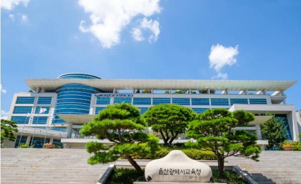 울산교육청, 교육부 공모 자기주도학습센터 9곳 선정…전국 최다 기사 이미지