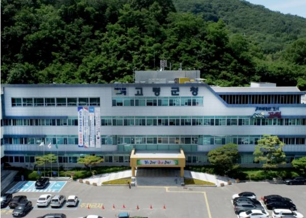 '제47대 이남철 고령군수 취임, 민선 9기 고령군 출범' 군민과 함께 “가슴 뛰는 젊은 고령”을 완성하겠습니다! 기사 이미지
