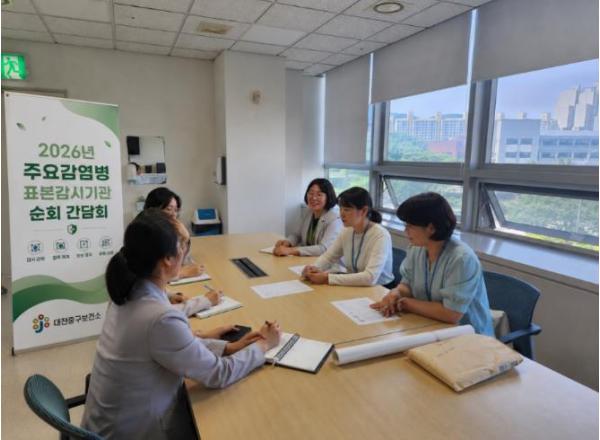 대전 중구, 의료기관과 함께 촘촘한 감염병 감시체계 구축 기사 이미지