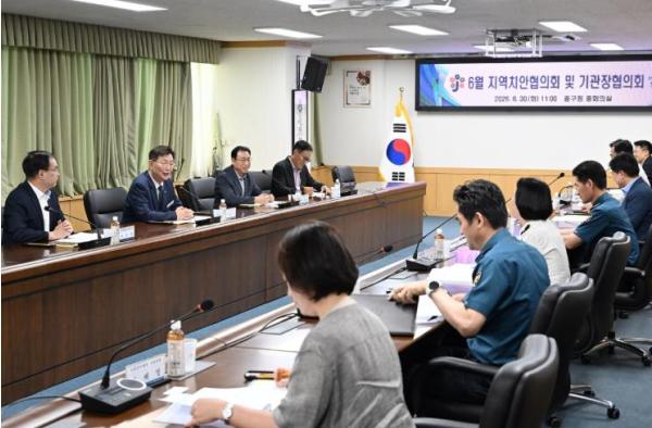 대전 중구, 지역치안협의회·기관장협의회 개최 기사 이미지