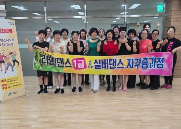 고령군, ‘평생학습형 일자리연계 사업’ 성황리 종료 기사 이미지