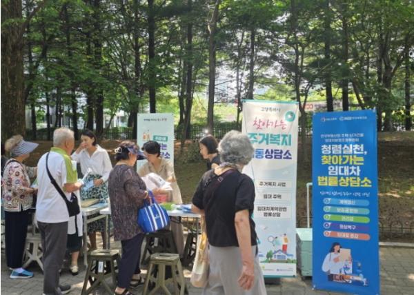 고양시 주엽1동, 제3차 찾아가는 복지상담소 운영 기사 이미지