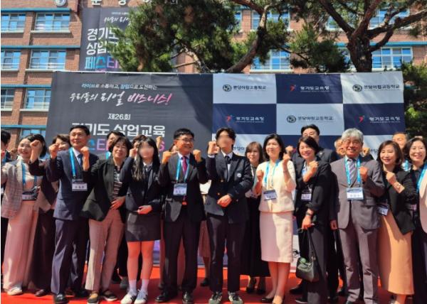 성남 직업계고, 경기도 상업교육의 ‘정점’에 서다 기사 이미지